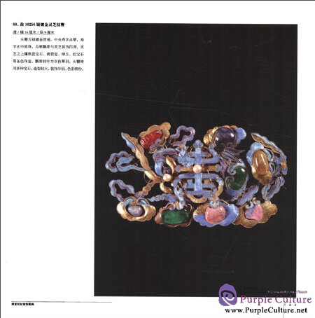 Sample pages of Jewelry of the Empress and Imperial Concubines in the Collection of the Palace Museum (ISBN:7513402523,9787513402521)