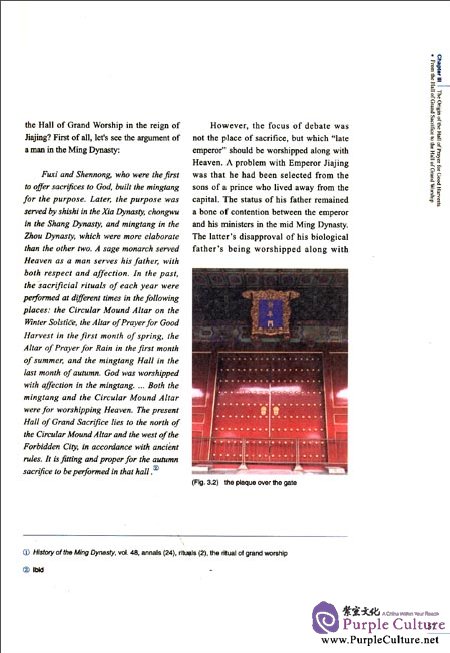 Sample pages of Temple of Heaven (ISBN:7302290903, 9787302290902)