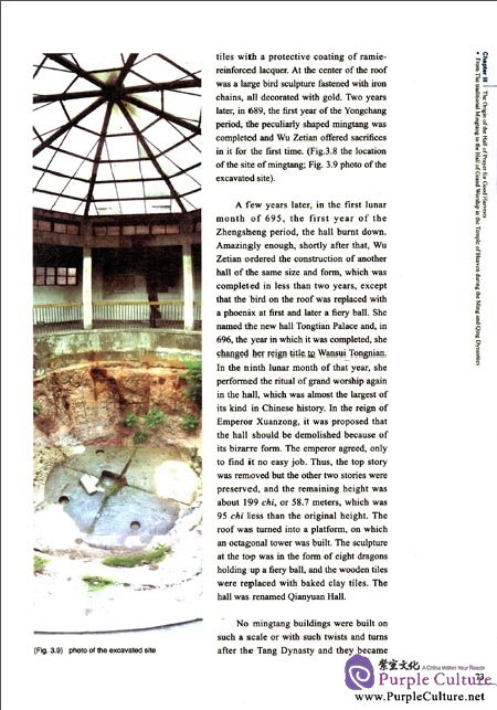 Sample pages of Temple of Heaven (ISBN:7302290903, 9787302290902)