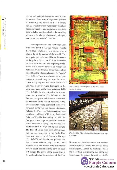 Sample pages of The Forbidden City (ISBN:7302290881, 9787302290889)