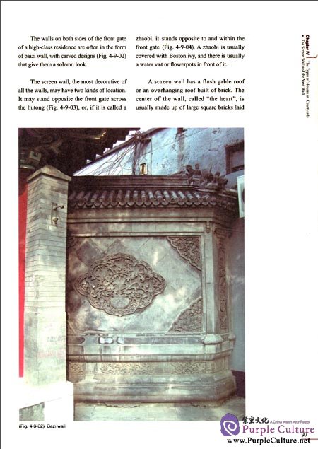 Sample pages of Beijing Courtyards (ISBN:7302290911, 9787302290919)