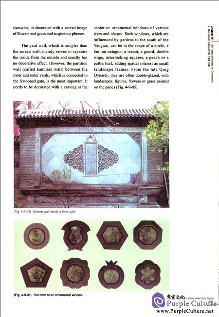 Sample pages of Beijing Courtyards (ISBN:7302290911, 9787302290919)