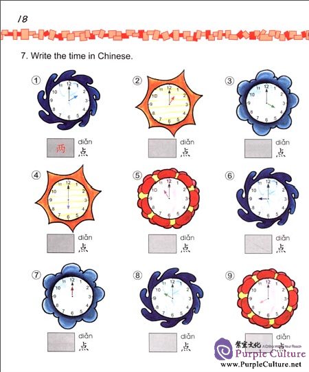 Easy Steps To Chinese For Kids 3a Workbook By Ma Yaminli - 