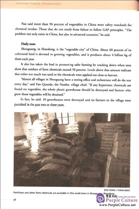 Sample pages of Unheard Voices, Unsend Lives (ISBN:9787508524481)