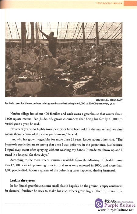Sample pages of Unheard Voices, Unsend Lives (ISBN:9787508524481)