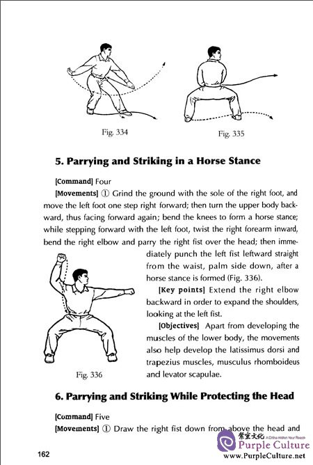 Sample pages of Wushu Basics (ISBN:9787119080956)