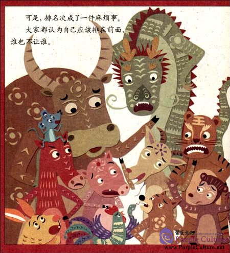Sample pages of Illustrated Old Stories: Folk Tales (5 books)