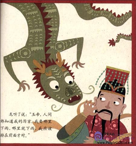 Sample pages of Illustrated Old Stories: Folk Tales (5 books)