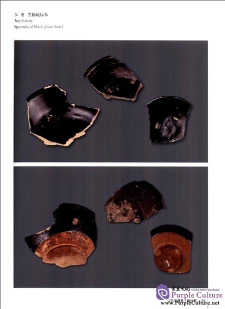 Sample pages of The Specimens of Ancient Chinese Kilns in the Collection of the Palace Museum: Beijing, Shandong, Shaanxi, Ningxia, Liaoning Volume (ISBN:9787513403658)