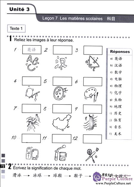 Sample pages of La langue chinoise pas à pas 3 Cahier D'exercices (ISBN:9787561933930)