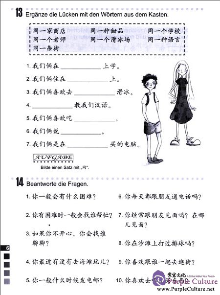 Sample pages of Erste Schritte in Chinesisch Arbeitsbuch Vol 4 (ISBN:9787561934531)