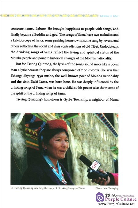 Sample pages of Living on the Roof of the World II (ISBN:9787510441639)