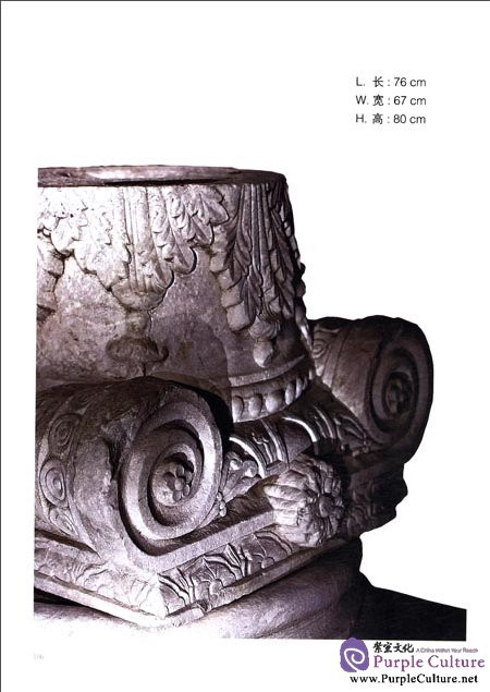 Sample pages of Yuan Ming Yuan European Style House Stone Ornamentation (ISBN:9787508524177)