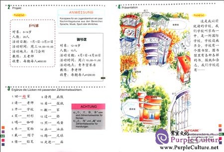 Sample pages of Erste Schritte in Chinesisch Textbuch Vol 4 (with 1 CD) (ISBN:9787561934524)