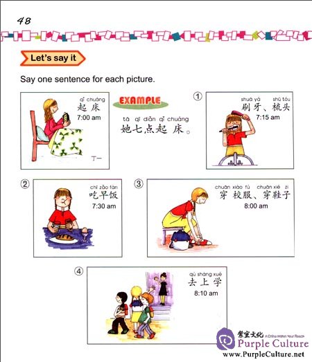 Sample pages of Easy Steps to Chinese for Kids (4a) Textbook (with 1 CD) (ISBN:9787561934760)