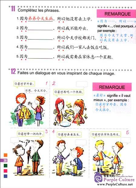 Sample pages of La langue chinoise pas à pas 3 Manuel (with 1 CD) (ISBN:9787561933923)