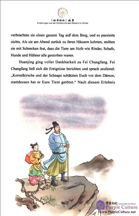 Sample pages of Erzahlungen Aus Der Schatztruhe Des Wissens Fur Kinder (ISBN:9787513804400)