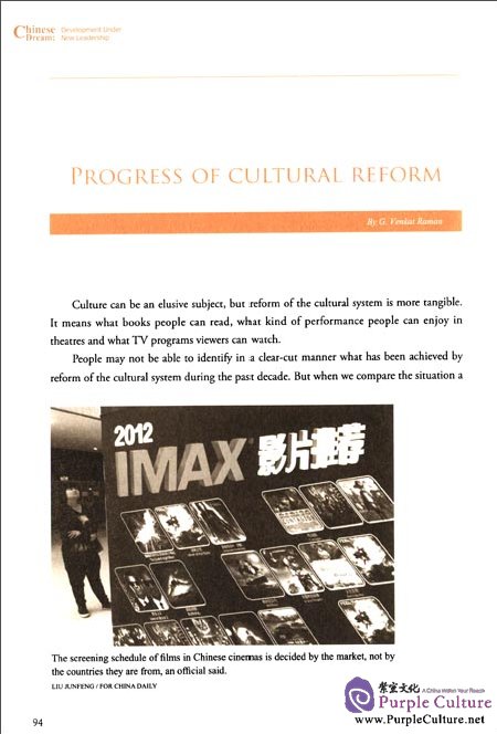 Sample pages of Chinese Dream: Development Under New Leadership (ISBN:9787508525273)