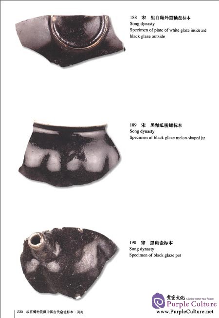 Sample pages of The Specimens of Ancient Chinese Kilns in the Collection of the Palace Museum: Henan Volume (2 books) (ISBN:9787513404082)