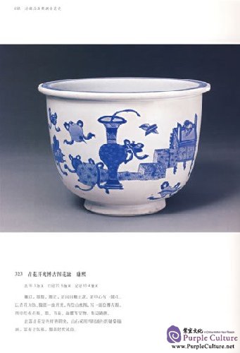 Sample pages of Selection of National Palace Museum Collection: Blue and White Porcelain in Shunzhi, Kangxi Era, Qing Dynasty (ISBN:7800474755, 9787800474750)