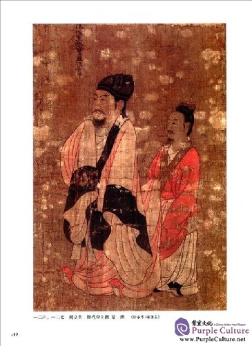 Sample pages of Complete Works of Chinese Arts: The Complete Works of Chinese Paintings:  Warring States - Tang Dynasty (ISBN:7501009724)