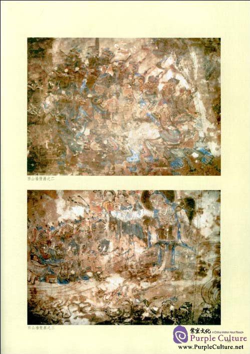 Sample pages of Ancient Architecture Mural Art (Shanxi) (ISBN:9787506294454)