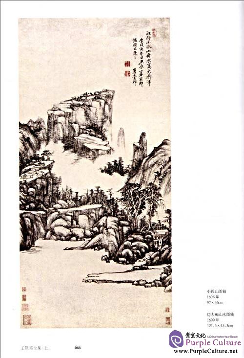 Sample pages of Complete Works of Chinese Famous Painter: Wang Yuanqi (2 Vols) (ISBN:9787543472228)