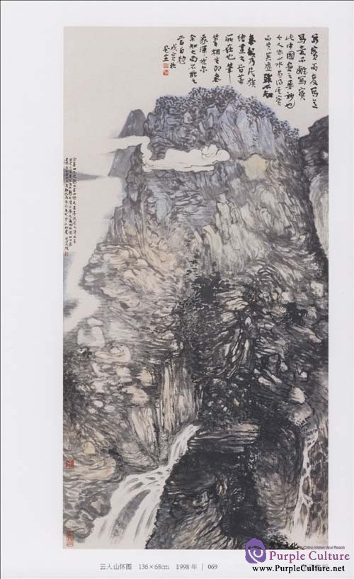 Sample pages of Complete Works of Chinese Famous Painter: Mei Mosheng (ISBN:9787543460416)
