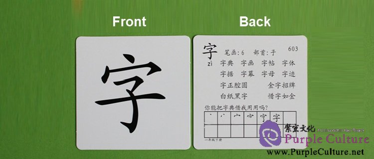 Chinese Calligraphy Practice Sheet Set (use water only)