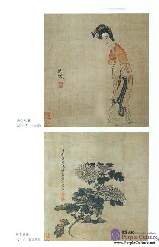Sample pages of Complete Works of Chinese Famous Painter: Chen Hongshou (ISBN:7543448726)
