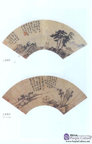 Sample pages of Complete Works of Chinese Famous Painter: Shen Zhou (ISBN:7543447983,9787543447981)
