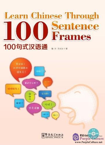 Learn Chinese Through 100 Sentence Framesby Chuan Lun;Wenfang Sun ISBN ...