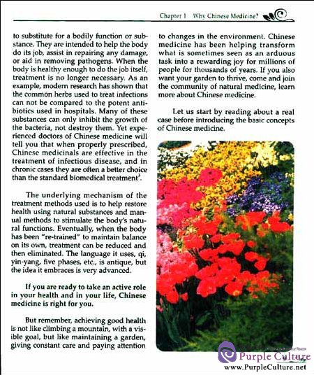 Sample pages of Help From Chinese Medicine:Arthritis (ISBN:9787117105484)
