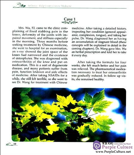 Sample pages of Help From Chinese Medicine:Arthritis (ISBN:9787117105484)