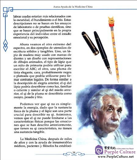 Sample pages of Asma - Ayuda De La Medicina China: (Help from Chinese Medicine - Asthma) (ISBN:9787117132213)