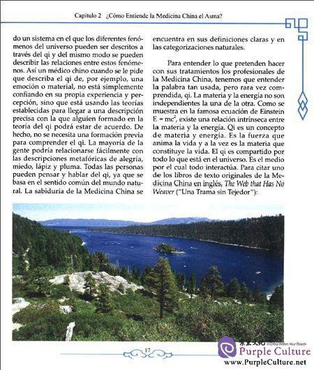 Sample pages of Asma - Ayuda De La Medicina China: (Help from Chinese Medicine - Asthma) (ISBN:9787117132213)