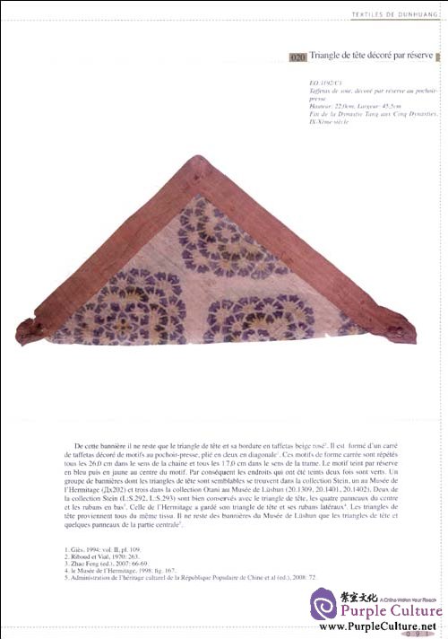 Sample pages of Textiles from Dunhuang in French Collections (French version) (ISBN:9787811117592)