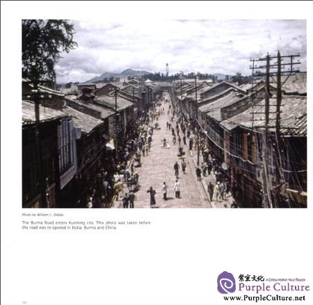 Sample pages of China in the Eyes of Flying Tigers 1944-1945 (ISBN:7807407670,9787807407676)