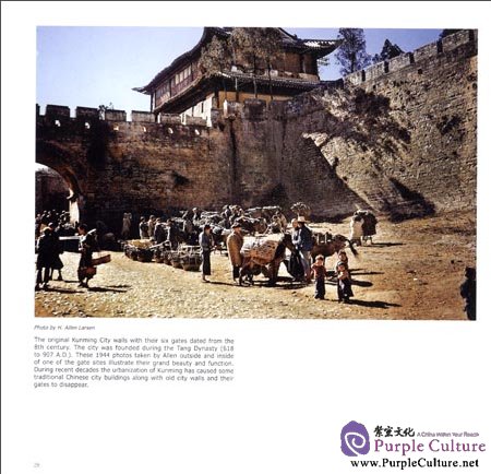 Sample pages of China in the Eyes of Flying Tigers 1944-1945 (ISBN:7807407670,9787807407676)