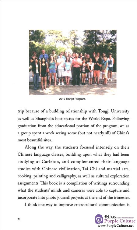 Sample pages of The 21st China's Century? (ISBN:9787511011435)