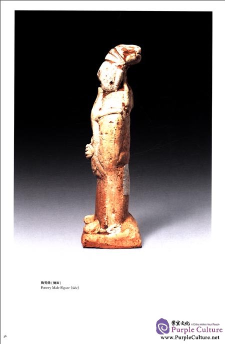 Sample pages of Compendium of Collections in the Palace Museum Sculpture 4 Funereal figures and molds of the Song, Yuan and Ming Dynasties (ISBN:9787800478505)
