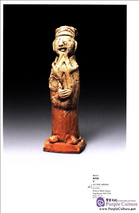 Sample pages of Compendium of Collections in the Palace Museum Sculpture 4 Funereal figures and molds of the Song, Yuan and Ming Dynasties (ISBN:9787800478505)