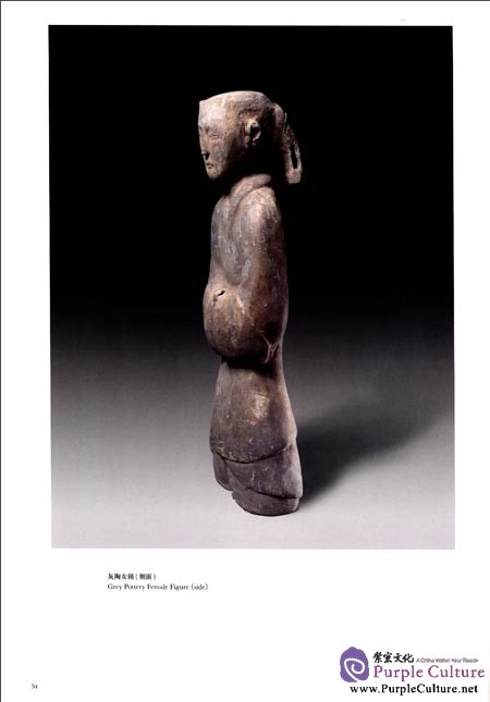 Sample pages of Compendium of Collections in the Palace Museum Sculpture 1 Warring States Period to the Northern and Southern figurines and burial objects model (ISBN:9787800478468)