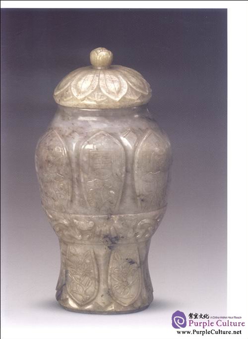 Sample pages of Compendium of Collections in the Palace Museum Jade 7 Ming Dynasty (ISBN:9787539826158)