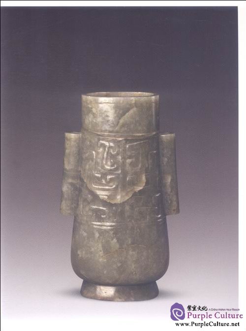 Sample pages of Compendium of Collections in the Palace Museum Jade 7 Ming Dynasty (ISBN:9787539826158)