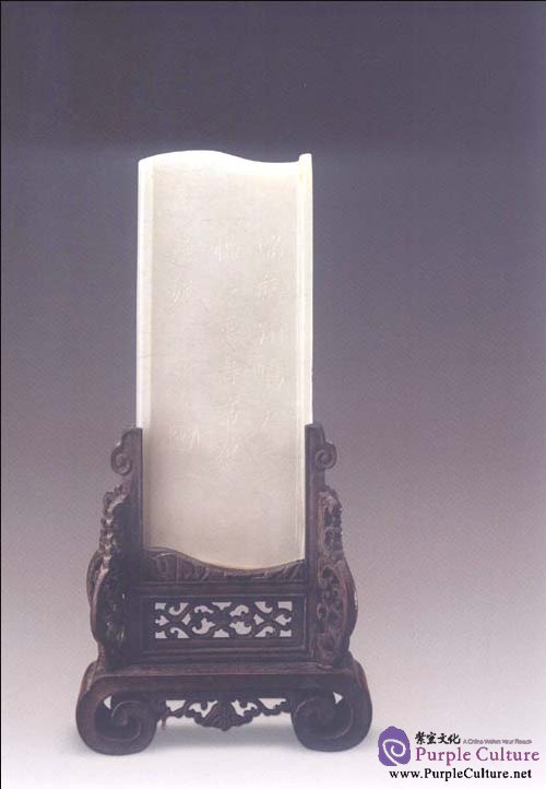 Sample pages of Compendium of Collections in the Palace Museum Jade 9 Qing Dynasty (ISBN:9787539826134)