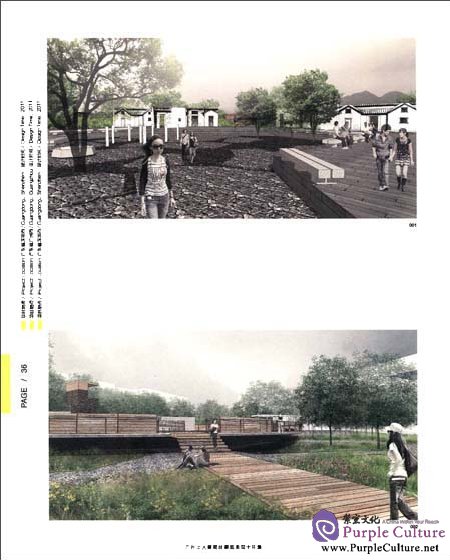 Sample pages of Guangzhou Native Landscape Rendering Exhibitions from 2001-2011 (ISBN:9787561168486, 7561168489)
