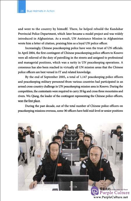 Sample pages of Genuine Blue Helmets in Action (ISBN:9787514603705)