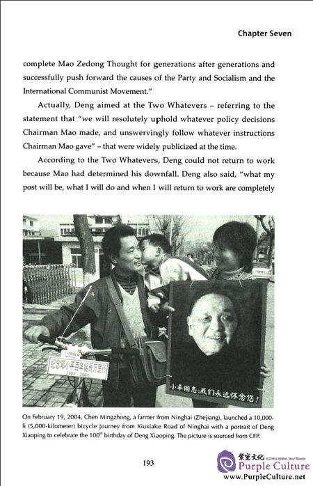 Sample pages of The Strength of Democracy: How Will the CPC March Ahead (ISBN:9787508523712)