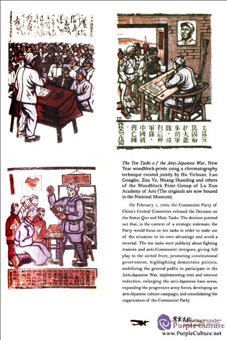 Sample pages of Modern China in Pictures: 1911-2012 (ISBN:9787510426322)